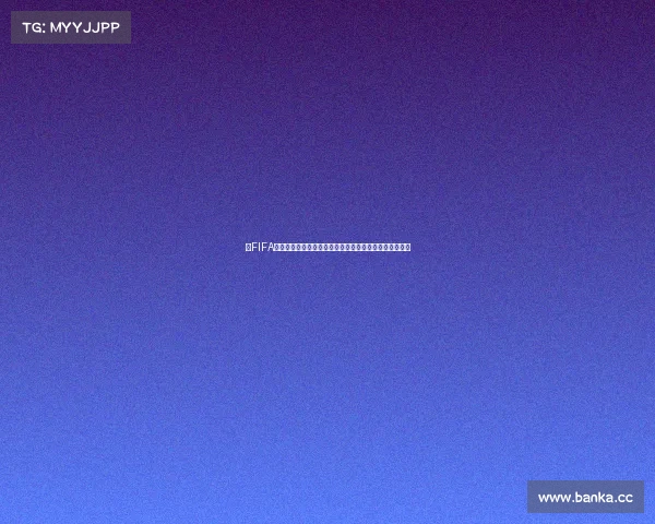 以FIFA世界杯海报字体手写为灵感的全球足球视觉创意新篇新章