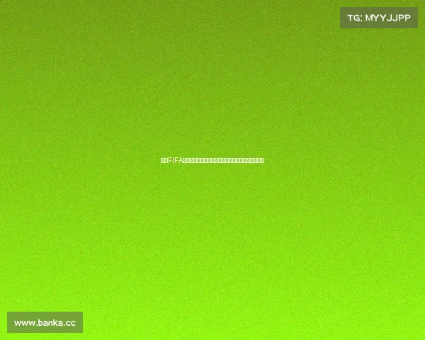 围绕FIFA世界杯经济效应与全球产业链价值重构研究分析报告
